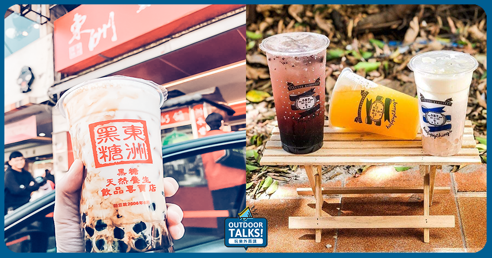 台南必訪『五間特色飲料店』在地人激推🌟