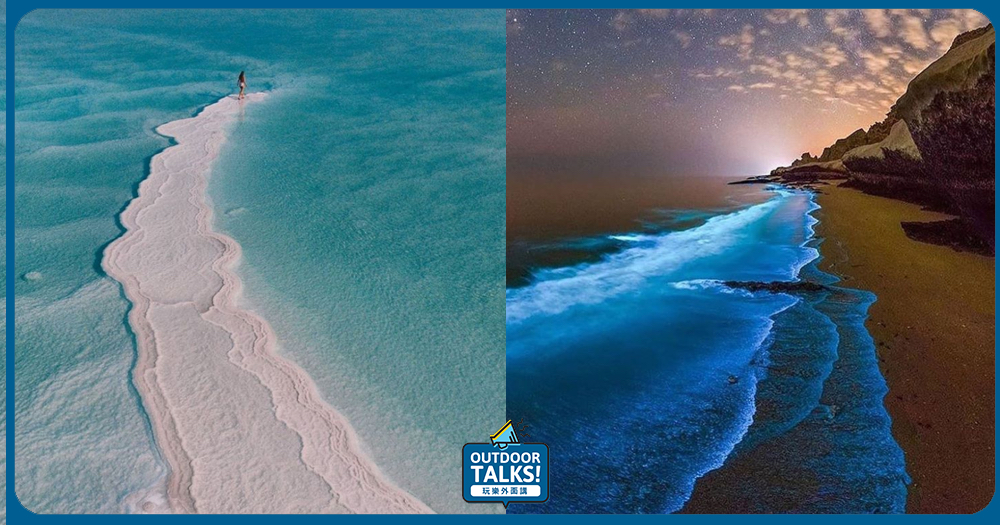 發出外星人藍光的海灘🔮 全球最令人難以置信的天然景點🔍
