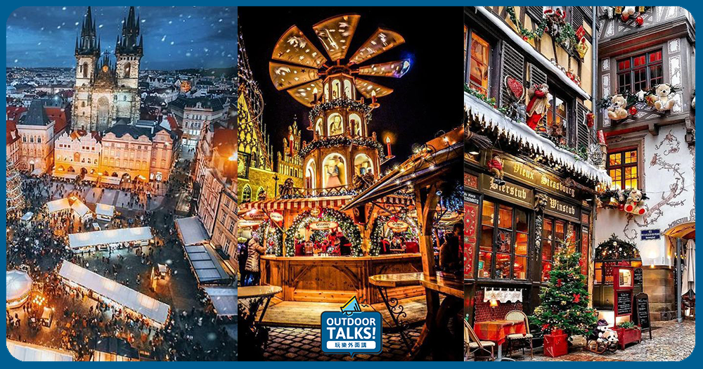 2019歐洲聖誕市集～被雪花覆蓋的城市 ❤ 每一個都好想去！