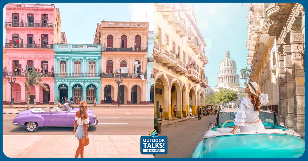 令人沈迷的古巴氛圍度假勝地Havana必訪景點大推薦！