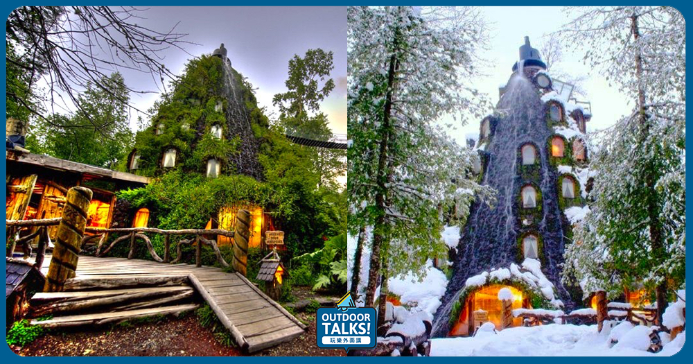 探訪神秘森林中小矮人的家 🌳智利最幽美的魔術山旅館♥