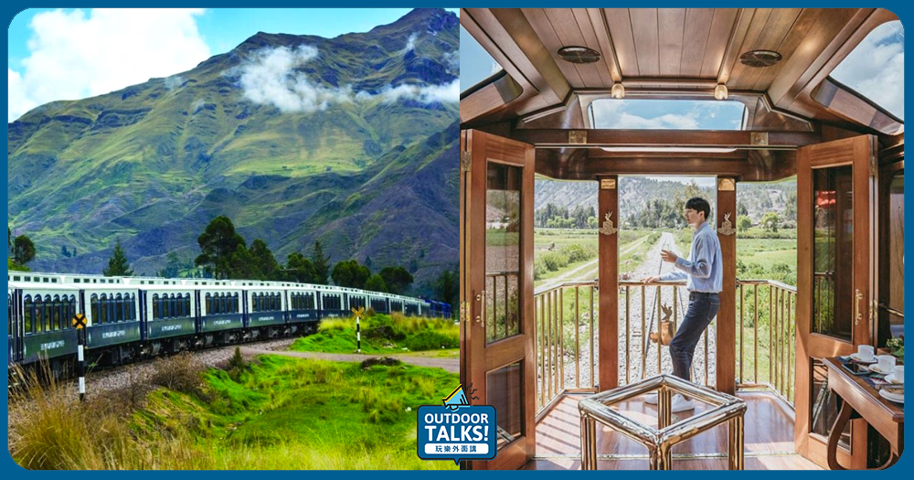 評選世界最美鐵路✍探索秘魯的豪華火車之旅🚂