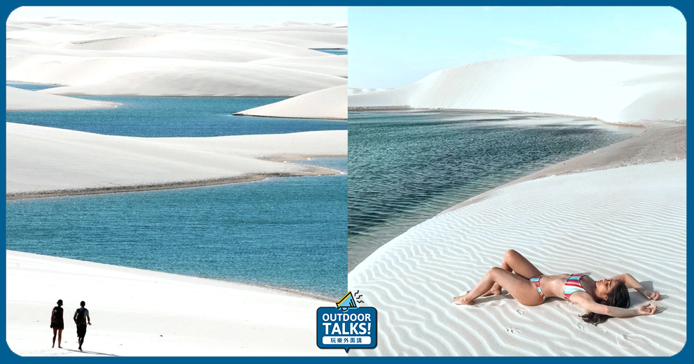 在沙漠裡游泳➭水與沙最佳融合的巴西異世界千湖沙漠✍🏻