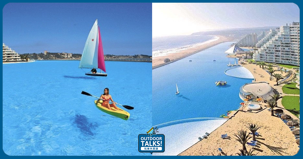 世界最大的游泳池  🏊‍♂️能划船的智利泳池聖阿方索渡假村📍