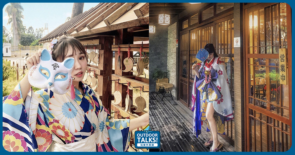 彷彿來到日本神社！南投鳥居食堂開放遊客穿浴衣拍照超過癮～❤