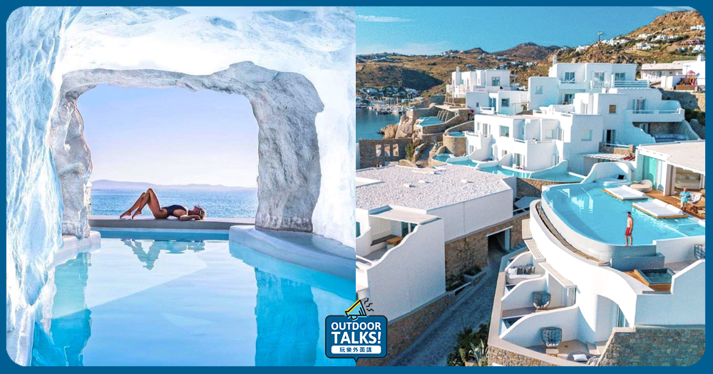 獨享浪漫愛情海的無邊際泳池 💕希臘豪華洞穴旅館Cavo Tagoo Mykonos📍