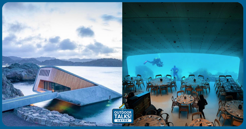 深入海底品嚐米其林餐廳 🍽挪威水下餐廳Under📍