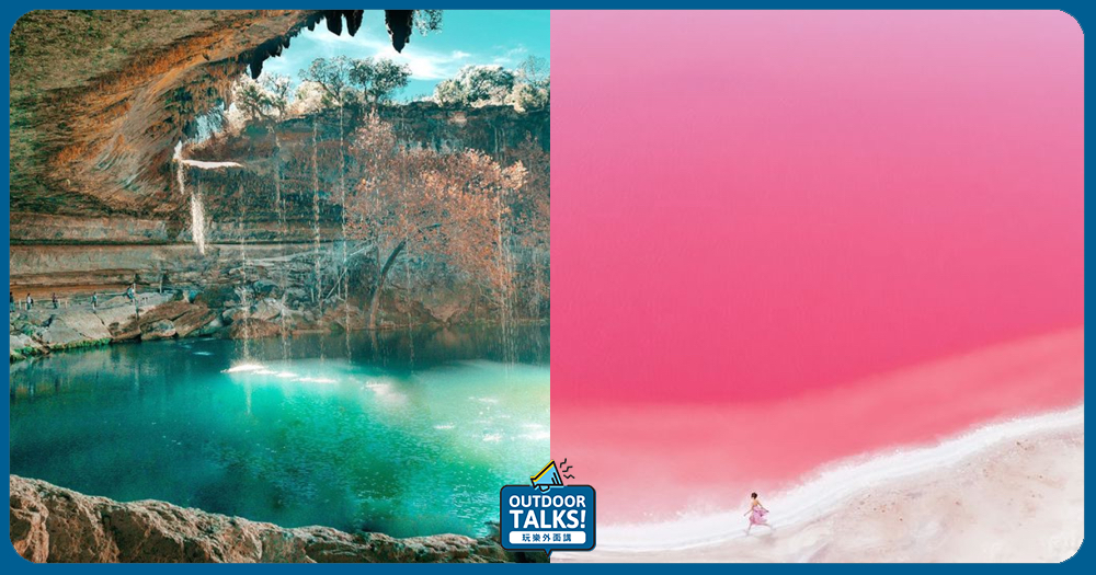 鮮豔粉紅💙仙境藍綠湖水 全球絕美必訪海岸奇景大集合🔍