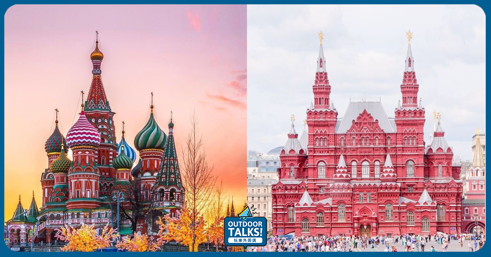 來一場童話華麗風格的旅行 俄羅斯莫斯科必訪景點🔍